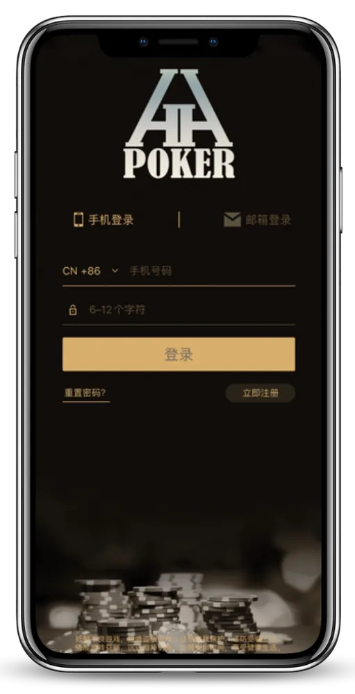 HHpoker链接